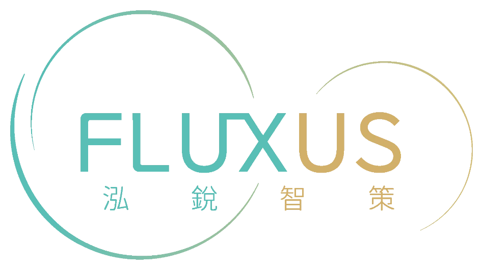 FLUXUS · 泓銳智策