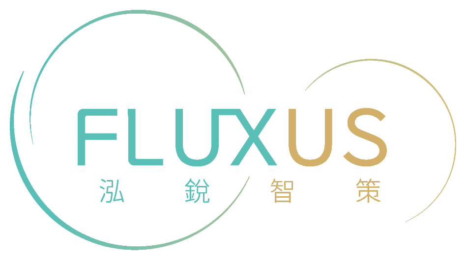 FLUXUS · 泓銳智策