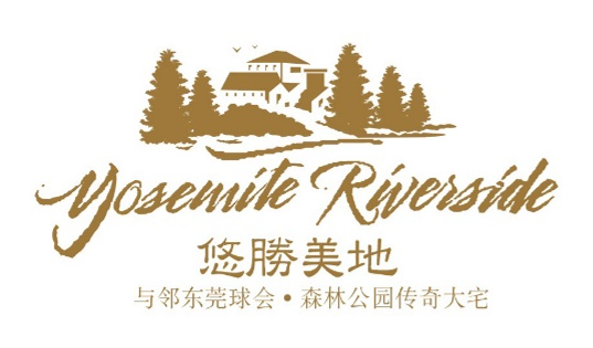 Yosemite Riverside 悠勝美地